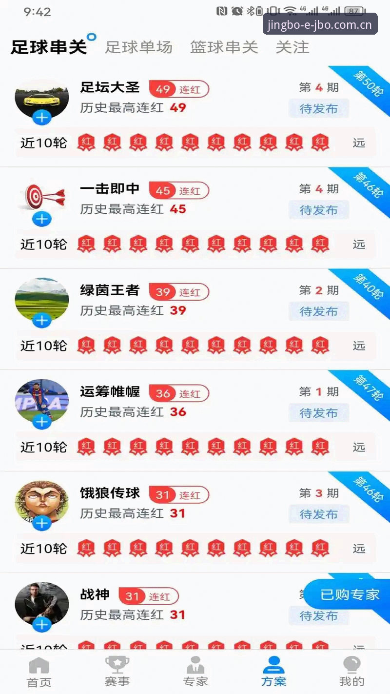 竞博体育平台深度评测：竞博JBO苹果版全面体验报告